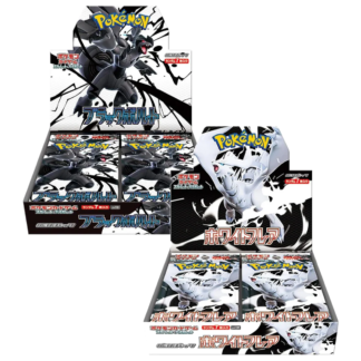 Black & White Combo Caja Sobres Japonés