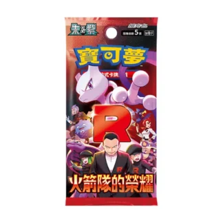 The Glory of Team Rocket Sobre